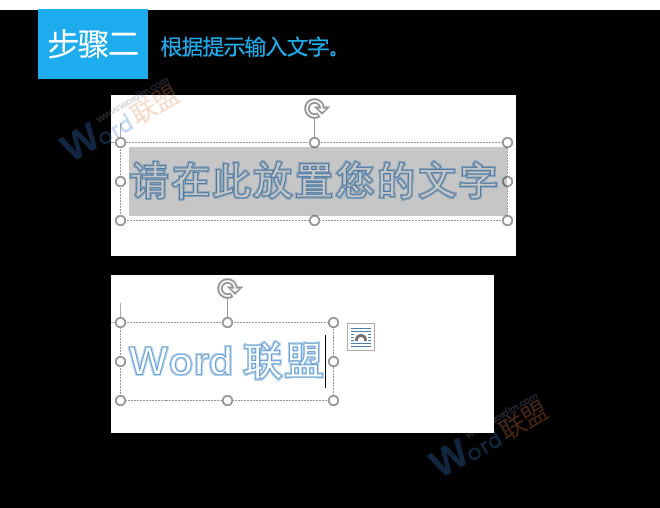 特定区域背景填充 特定区域背景填充：易雪龙玩Word第三十四招