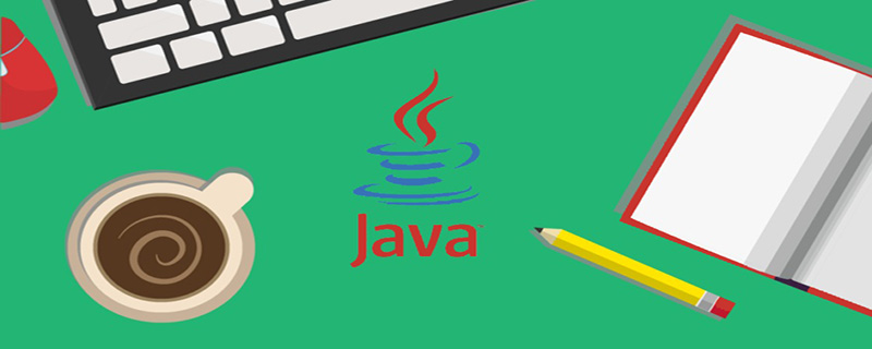 java报错信息如何在页面显示