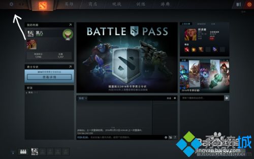 电脑中玩dota2卡死出现无响应蓝屏红字warning：connection problem如何解决