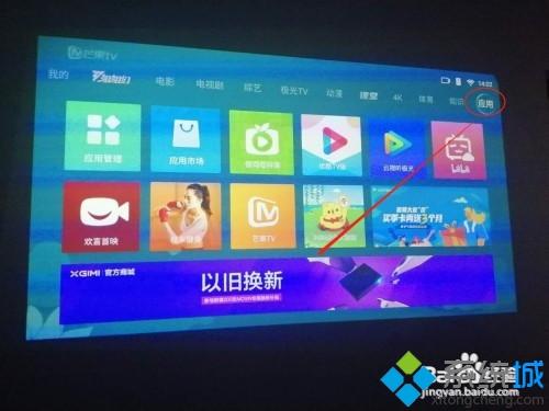 极米投影仪怎么用 小编教你正确使用极米投影仪