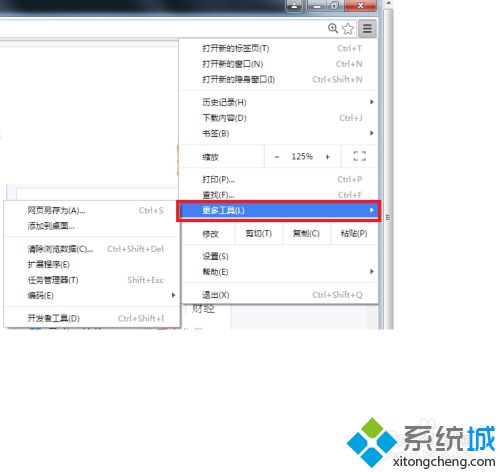 chrome浏览器如何保存网页为图片 教你保存chrome浏览器网页为图片的方法