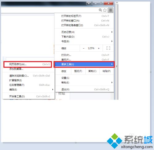 chrome浏览器如何保存网页为图片 教你保存chrome浏览器网页为图片的方法