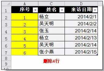 excel内序号自动更新 Excel序号自动更新功能的设置方法