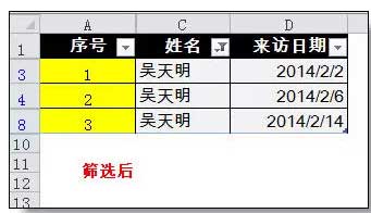 excel内序号自动更新 Excel序号自动更新功能的设置方法