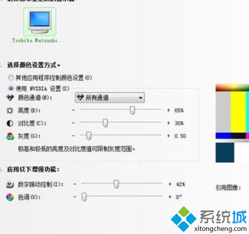 联想显示器亮度怎么调 联想显示器调节亮度方法