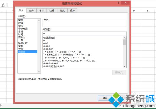 excel里面的数字不能全显示怎么办 excel长串数字全部显示教程