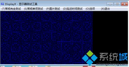 电脑显示屏如何测试 电脑怎么检测显示器