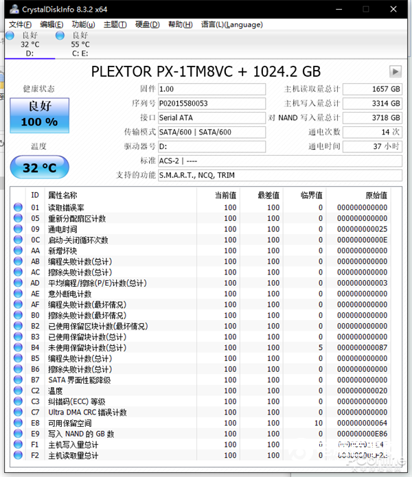 SATA固态的“超大杯”！浦科特M8VC Plus 1TB SSD上手