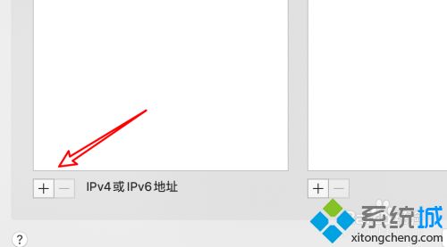 mac谷歌浏览器打不开网页是什么原因 mac谷歌浏览器打不开网页的解决方法