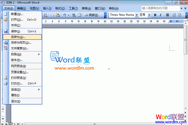 Word文档里的图片如何导出 在Word2003文档里如何图片导出