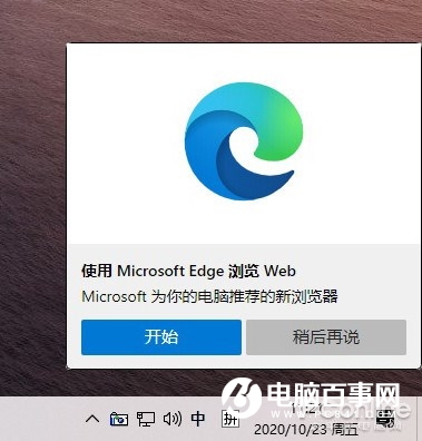 Win10 20H2 正式发布：多图对比旧版&amp;amp;新功能一览