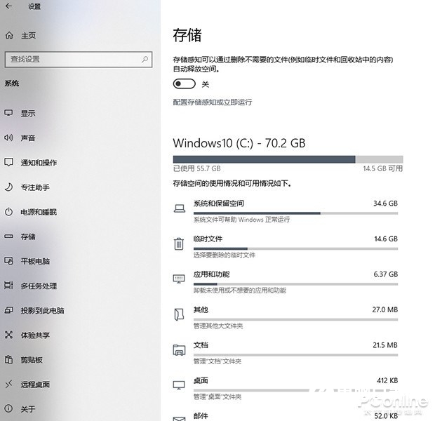 Win10 20H2 正式发布：多图对比旧版&amp;amp;新功能一览