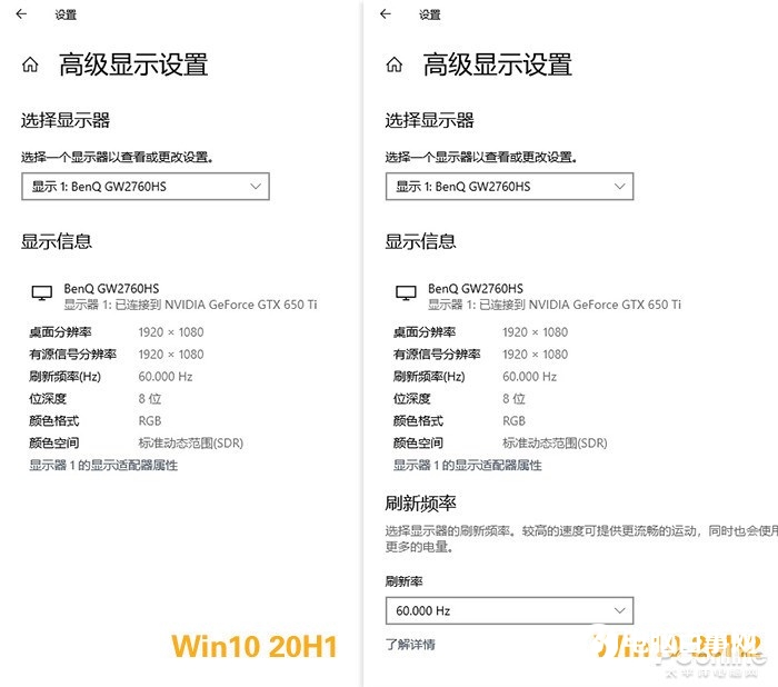 Win10 20H2 正式发布：多图对比旧版&amp;amp;新功能一览