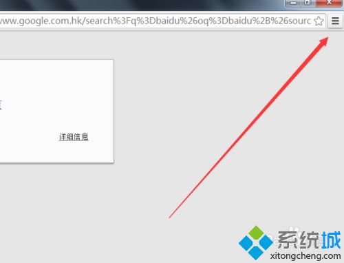 怎么处理chrome浏览器打不开网页故障 chrome浏览器打不开网页的解决方法