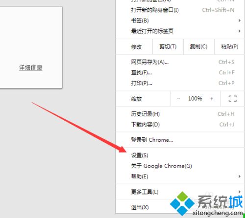 怎么处理chrome浏览器打不开网页故障 chrome浏览器打不开网页的解决方法