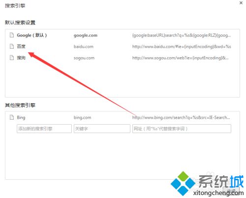 怎么处理chrome浏览器打不开网页故障 chrome浏览器打不开网页的解决方法