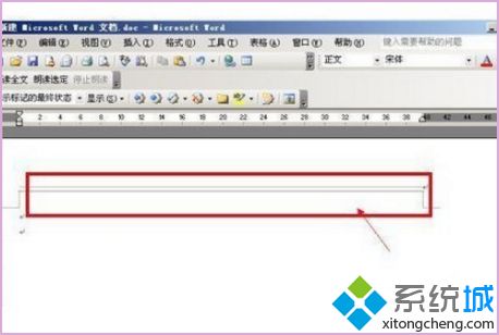 页眉下面的横线怎么添加 如何在页眉下加一条横线