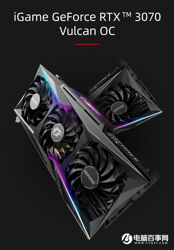 iGame RTX 3070六款齐发！五彩斑斓任君选