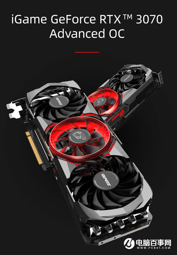 iGame RTX 3070六款齐发！五彩斑斓任君选