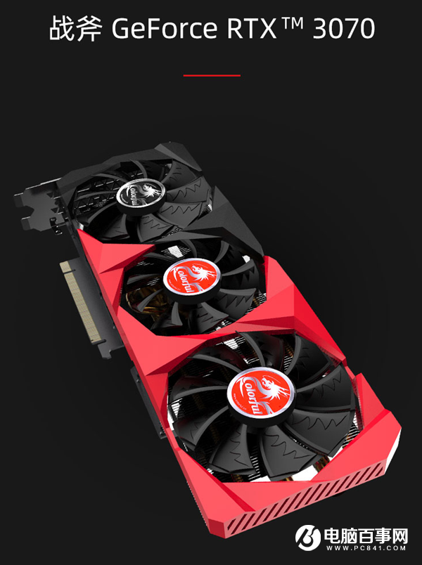 iGame RTX 3070六款齐发！五彩斑斓任君选