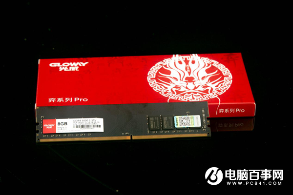 国产内存条秒杀！光威弈Pro 8GB DDR4-3000只需179元