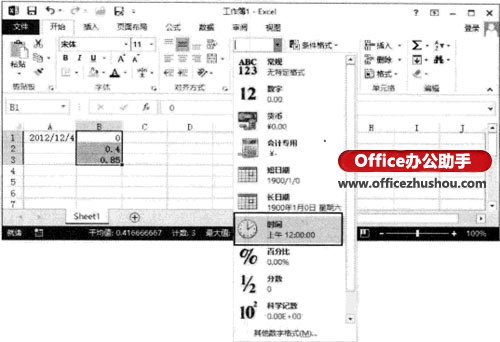 excel工作表日期怎么设置 在Excel 2013工作表中快速输入日期和时间的方法