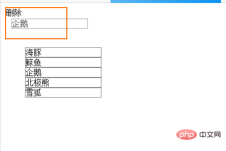 如何使用HTML5实现多个元素的拖放功能