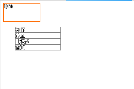 如何使用HTML5实现多个元素的拖放功能