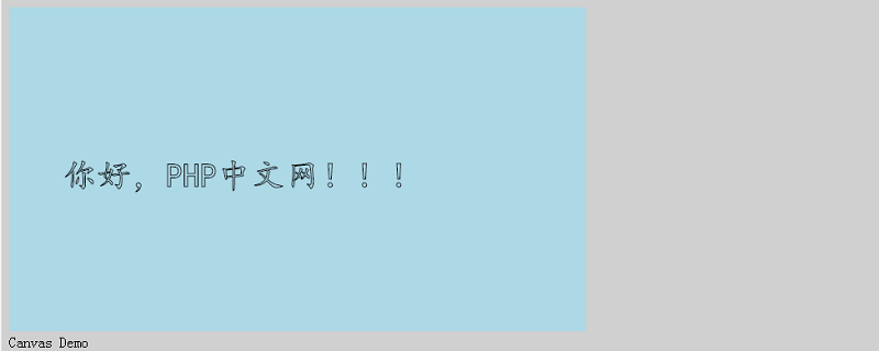 如何使用HTML5 canvas绘制文字的轮廓