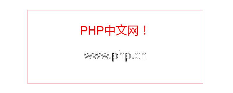 如何在HTML5画布中绘制文本图形