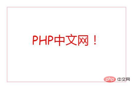 如何在HTML5画布中绘制文本图形