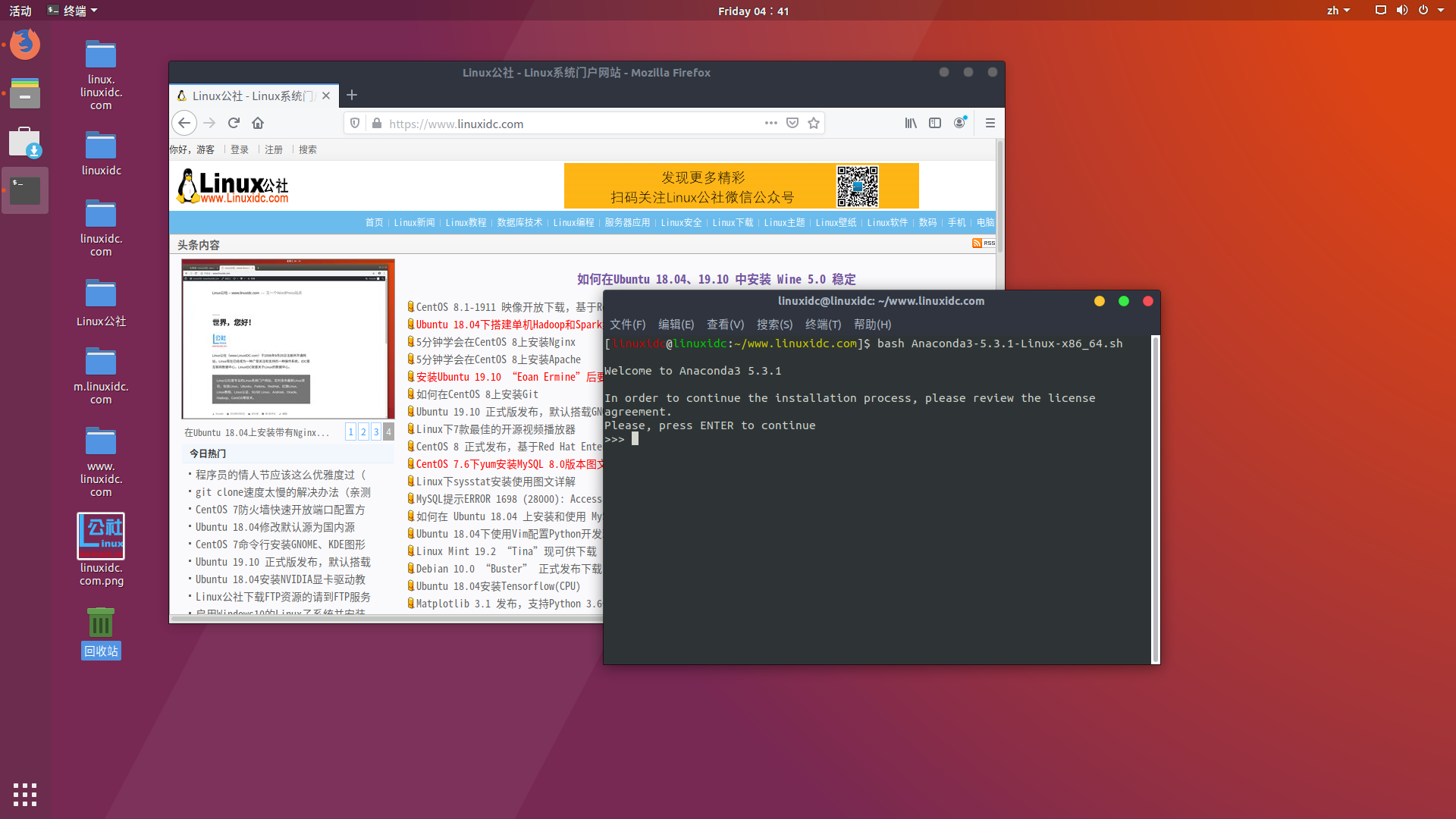 Ubuntu 18.04.4 安装 Anaconda3-5.3.1-Linux-x86_64.sh