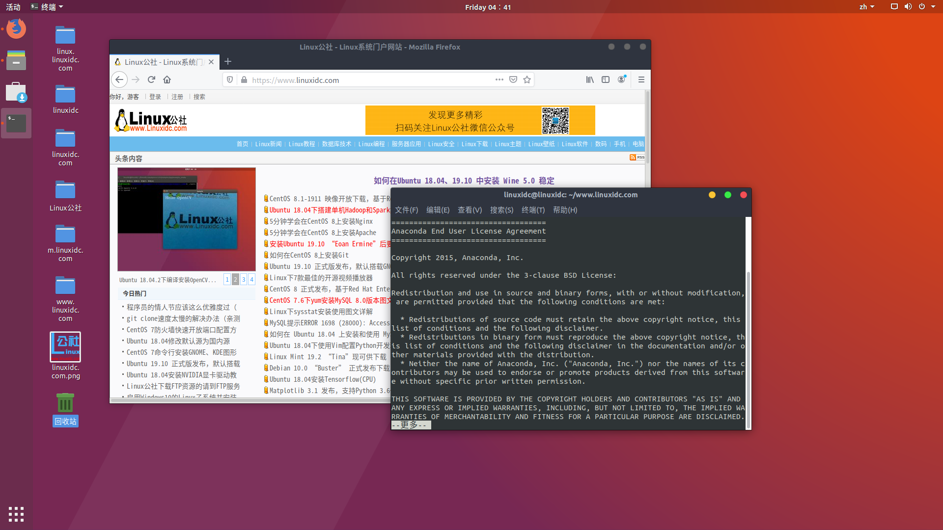 Ubuntu 18.04.4 安装 Anaconda3-5.3.1-Linux-x86_64.sh