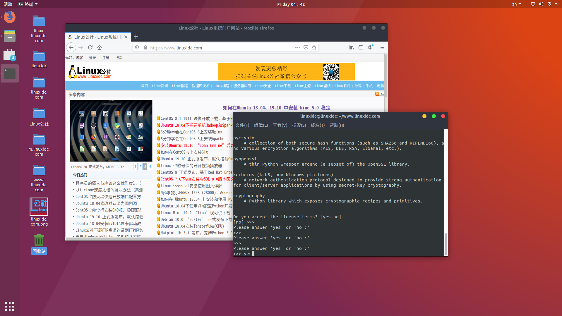 Ubuntu 18.04.4 安装 Anaconda3-5.3.1-Linux-x86_64.sh