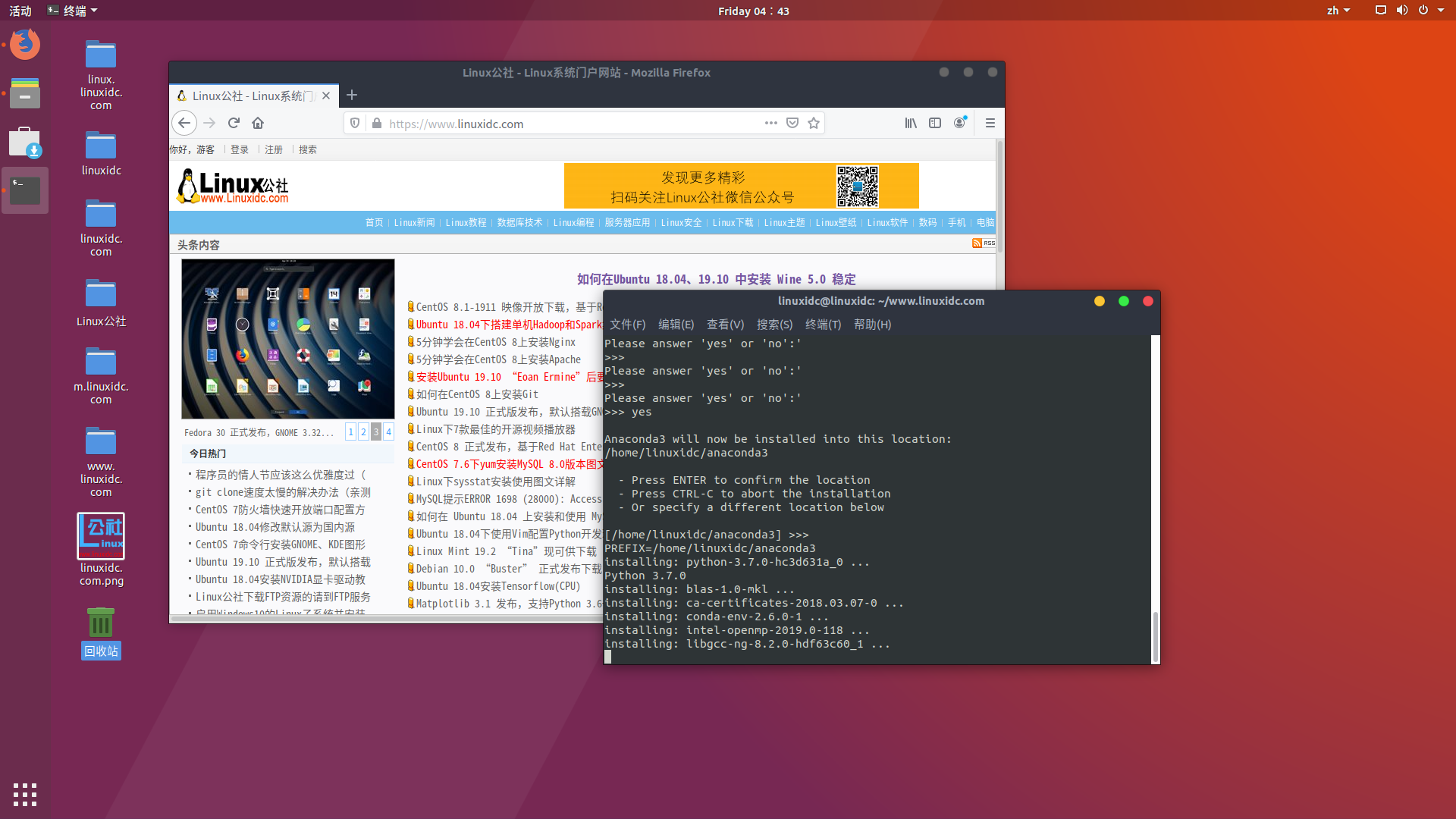 Ubuntu 18.04.4 安装 Anaconda3-5.3.1-Linux-x86_64.sh