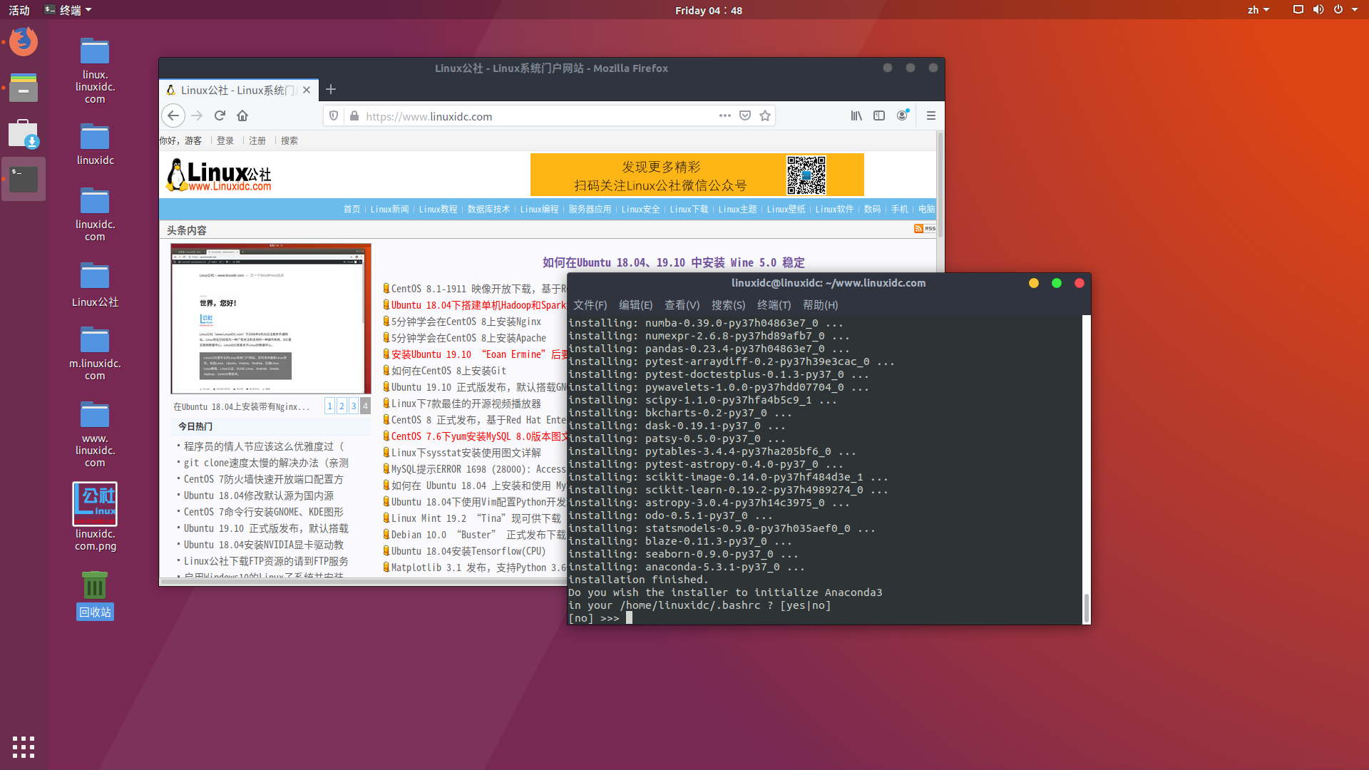 Ubuntu 18.04.4 安装 Anaconda3-5.3.1-Linux-x86_64.sh