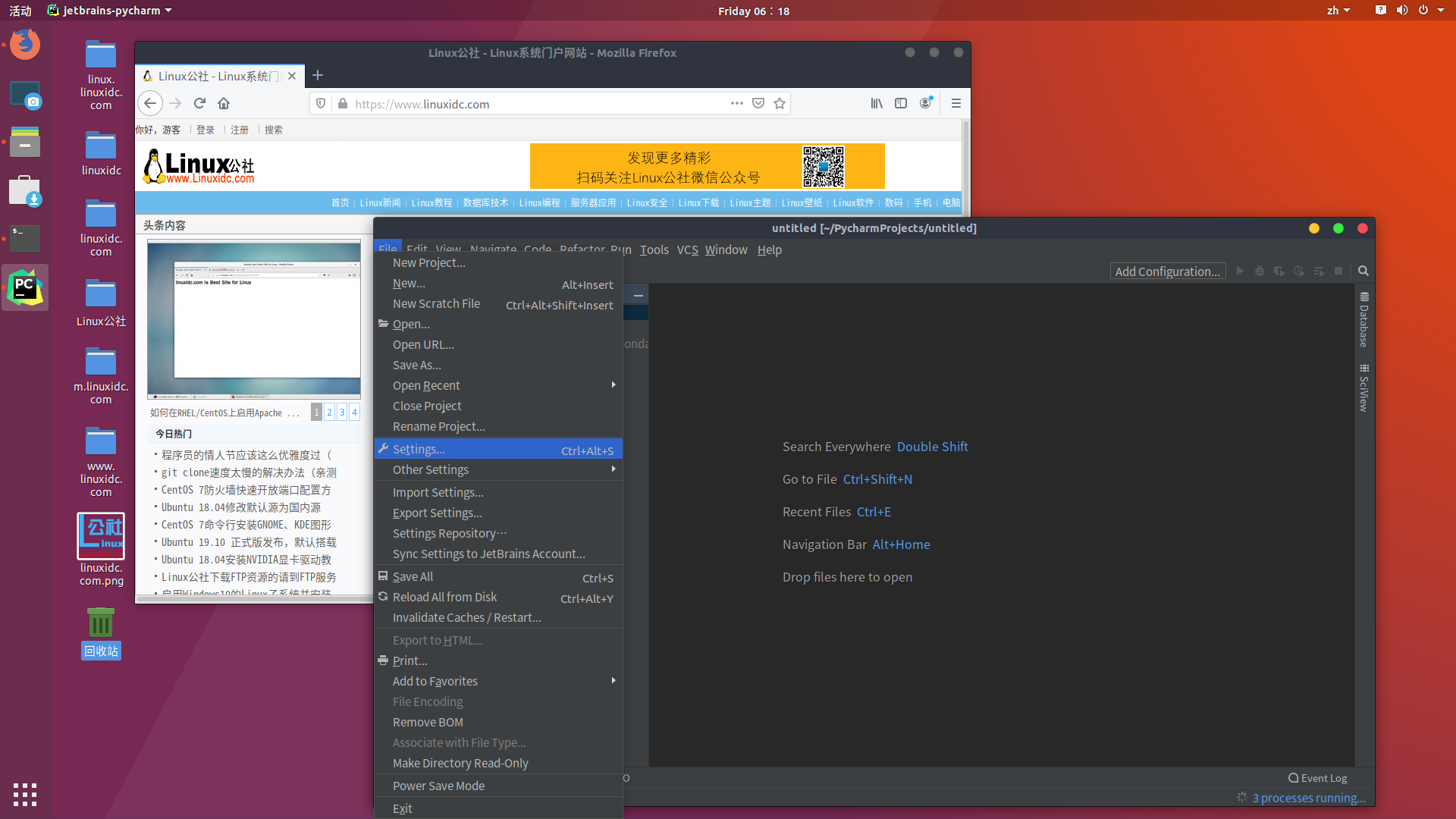 Ubuntu 18.04.4 安装 PyCharm 并生成快捷方式