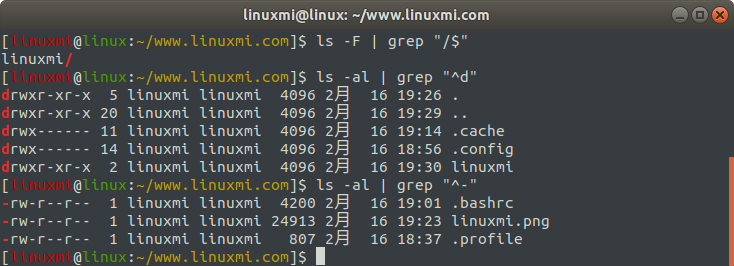 Linux常用命令 ls 入门基础知识