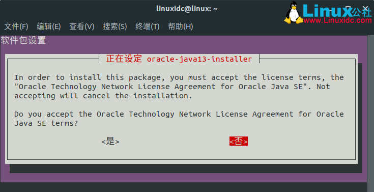 如何在Ubuntu 18.04/18.10和Debian 9上安装Oracle Java 13