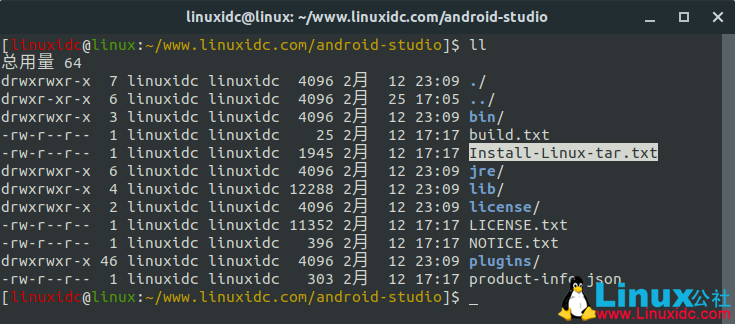 Linux下Android Studio 3.6以及最新版安装图文详解