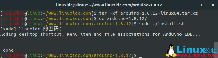 如何在Linux上安装Arduino IDE 1.8.12