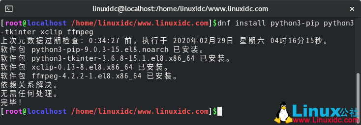 linux-pyidm-idm-internet-download-manager