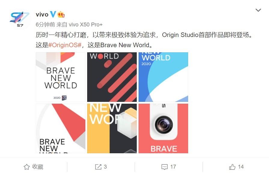 vivo 宣布 OriginOS 即将登场：历时一年精心打磨