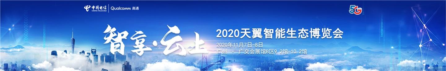 高通 CEO：2022 年全球 5G 手机出货量预计将达 7.5 亿部