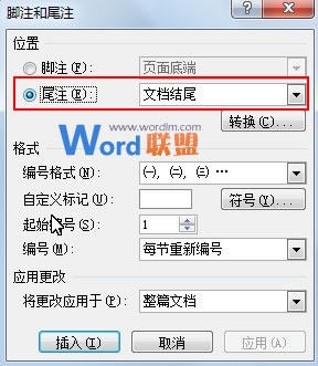 word文档注释设置 给Word2007文档疑难处插入注释性文字