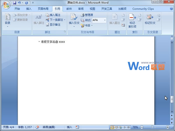 word文档注释设置 给Word2007文档疑难处插入注释性文字