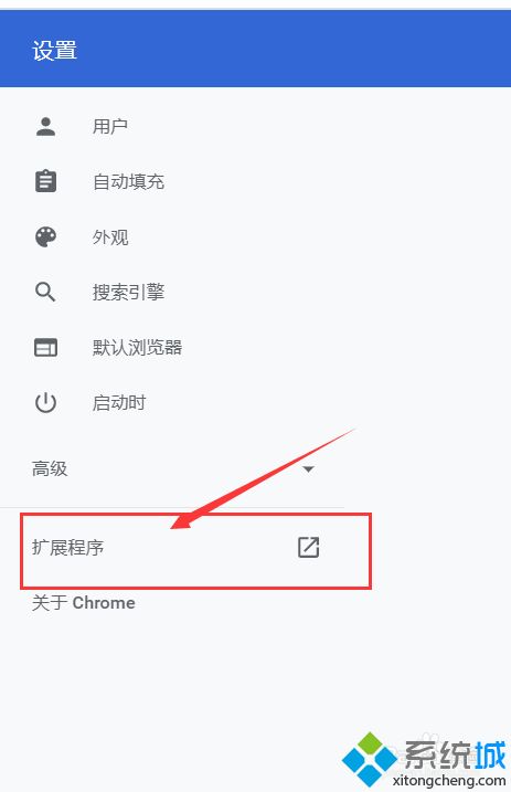 chrome插件无法安装怎么回事 chrome无法添加插件的处理办法