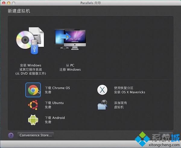 mac怎么安装google chrome mac安装google chrome的方法