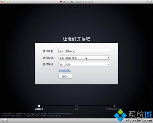 mac怎么安装google chrome mac安装google chrome的方法