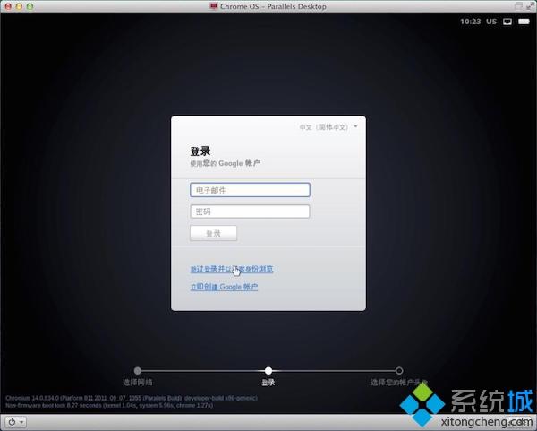 mac怎么安装google chrome mac安装google chrome的方法